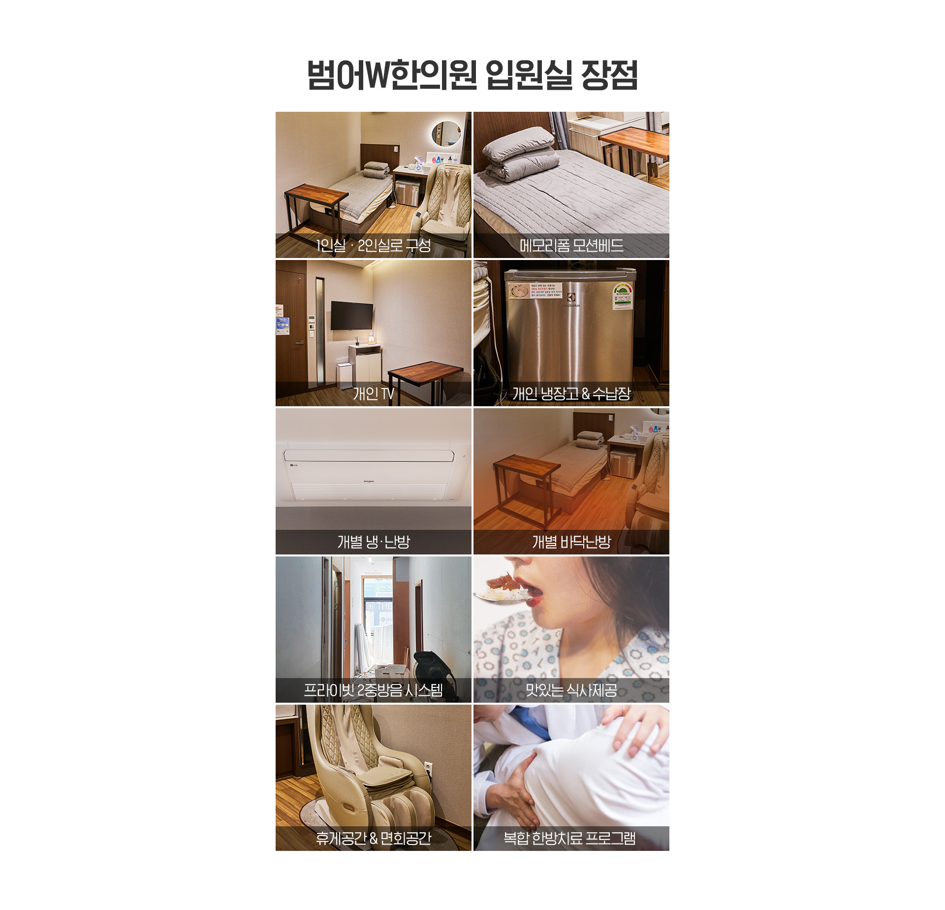 장점