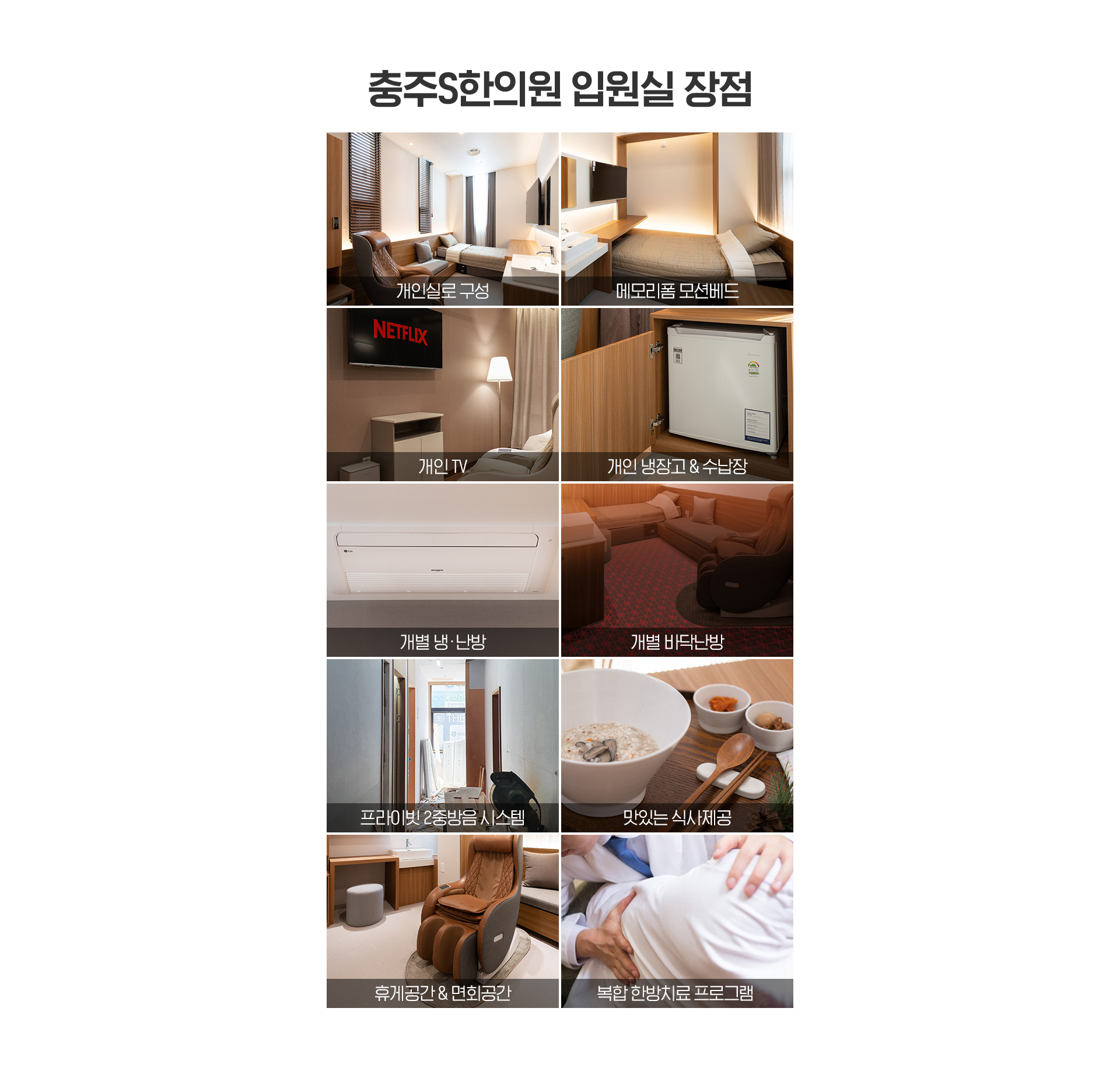장점