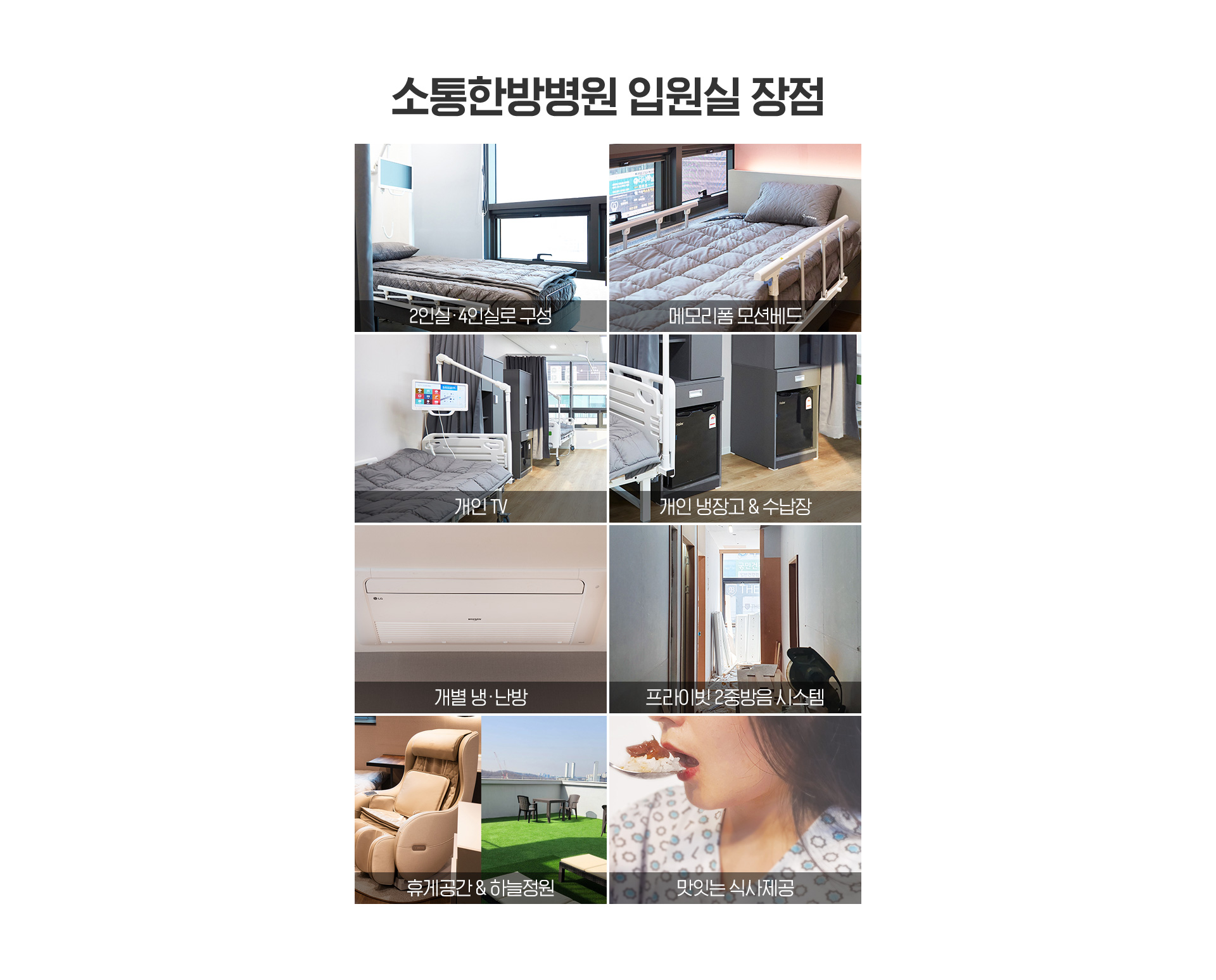 장점