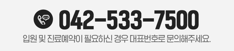 전화번호