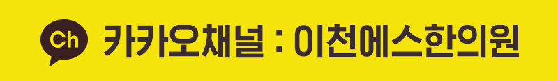 카카오채널
