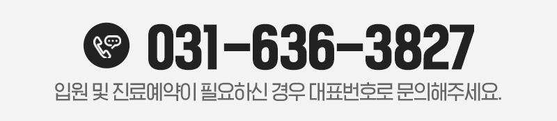 전화번호