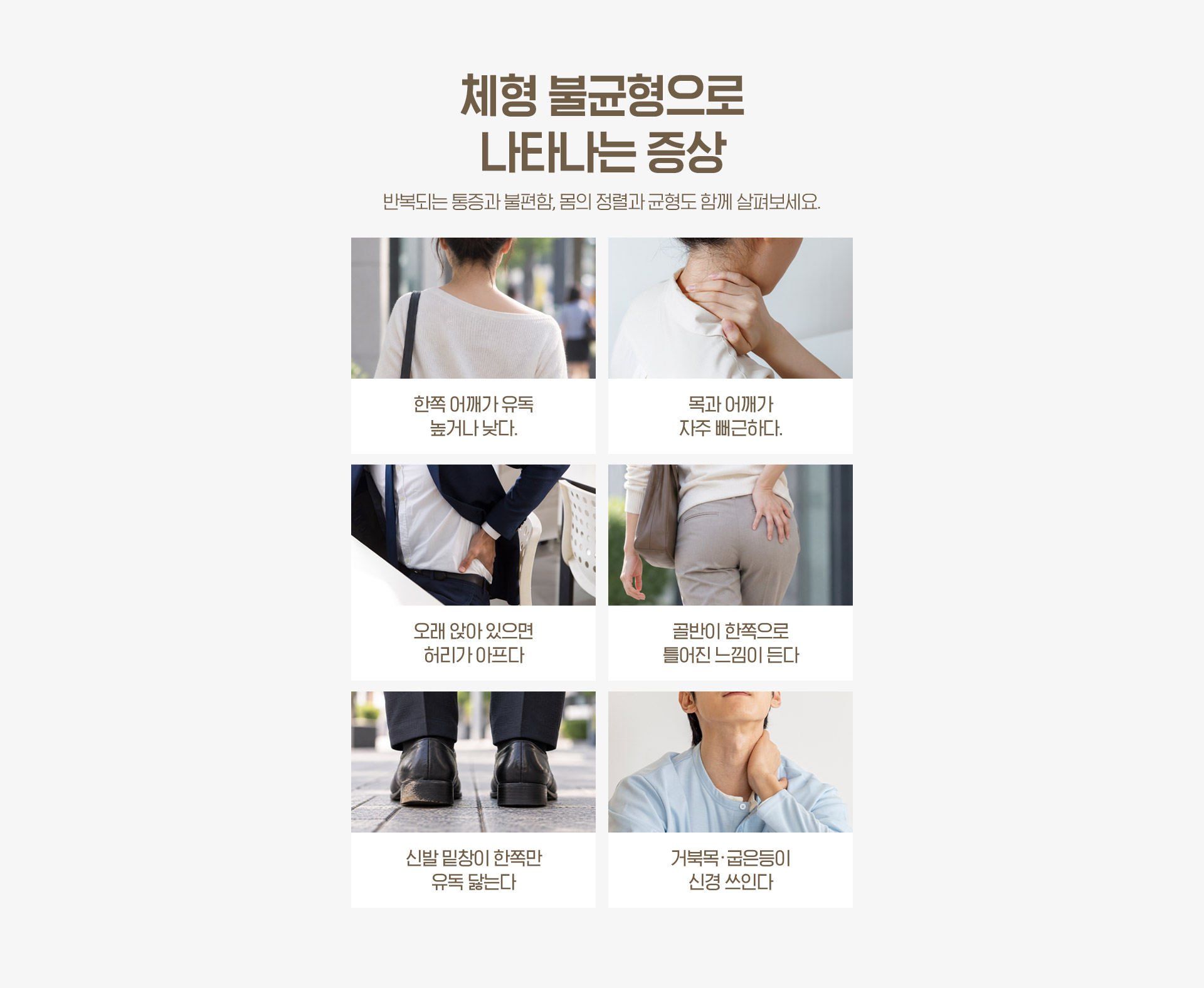 증상