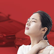 교통사고후유증