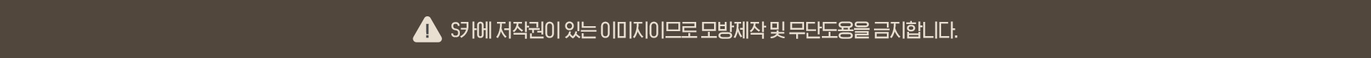 자손자상