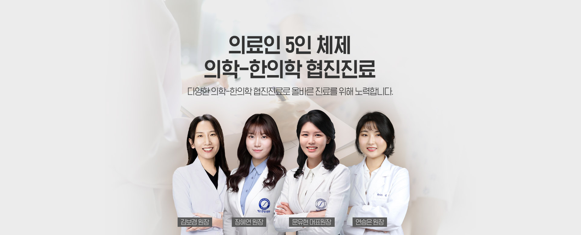 의료진단체