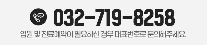 전화번호