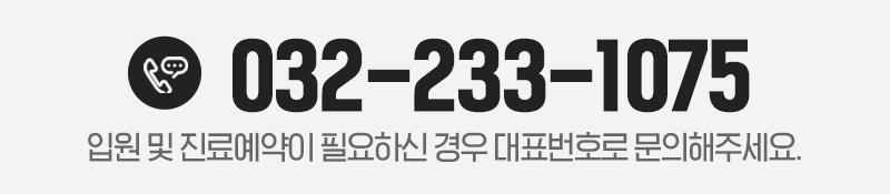 전화번호