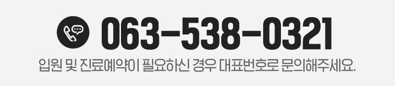 전화번호