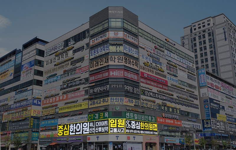 건물전경