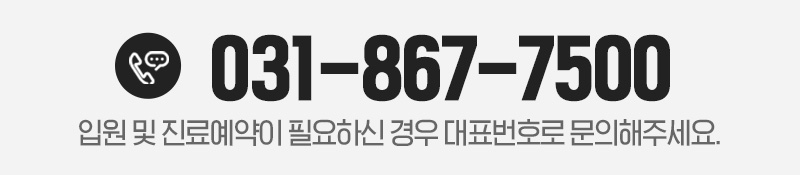 전화번호