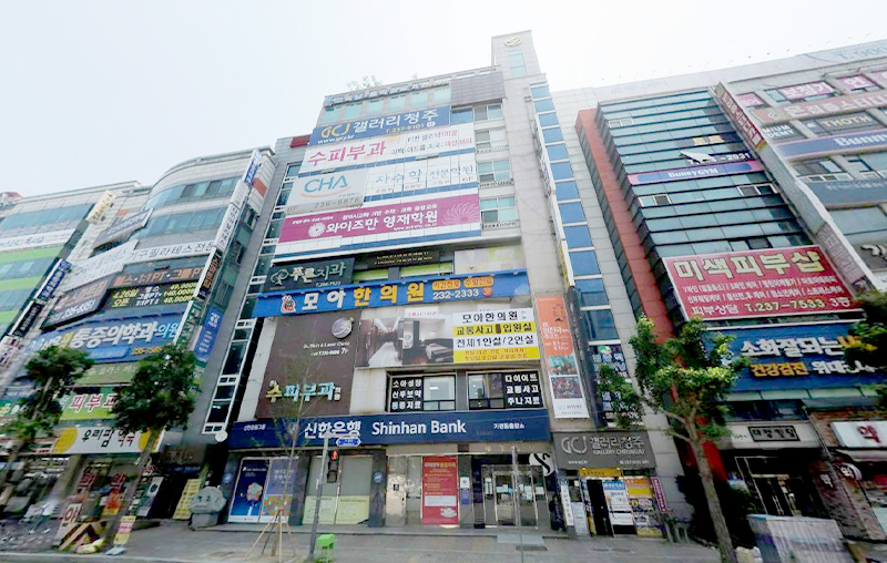 건물전경