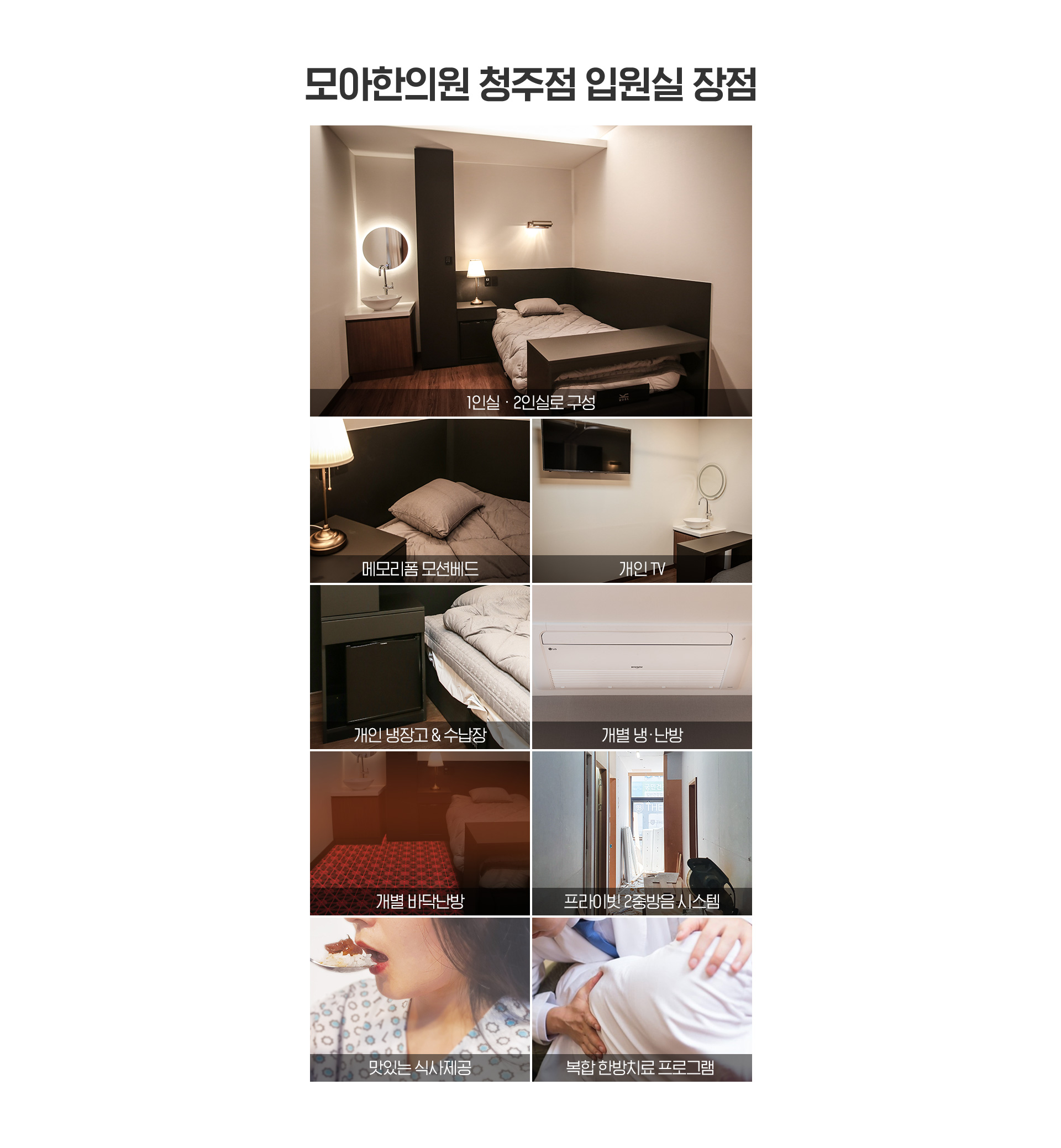 장점