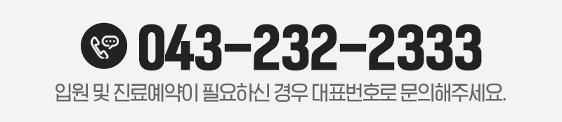 전화번호