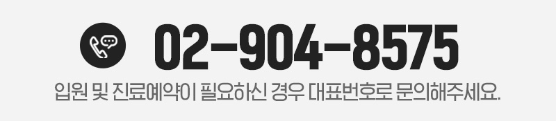 전화번호